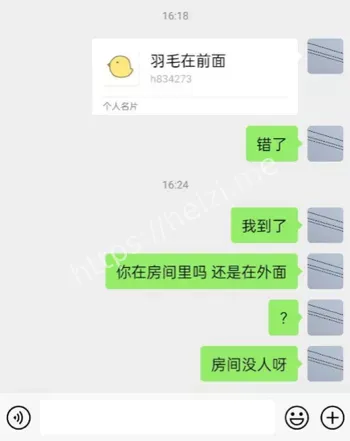 艺术院校道德底线