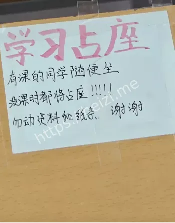 大妈绕圈发现空位生气