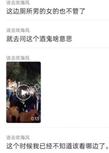 河南跨国夫妻厕所亲热