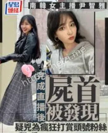榜一大哥崔某