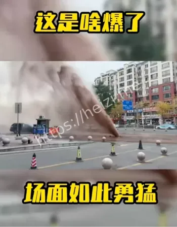 暖气管道爆裂