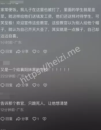 教官逼跪地趴下再鞭打