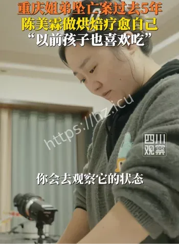 陈美霖新男友拉戈交往