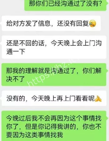 邻居楼道乱放鞋架