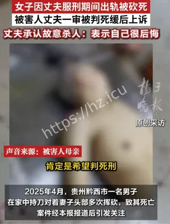 出狱后威胁杀女儿