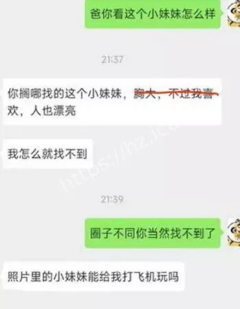 儿子带老爹KTV嗨玩