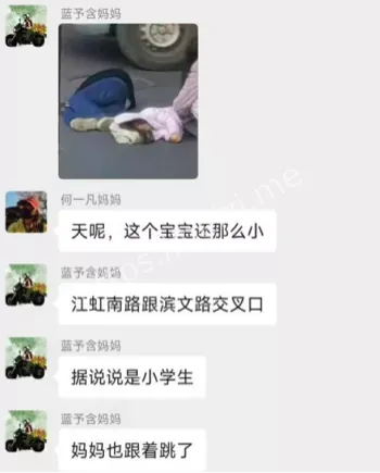 杭州高架母女坠落