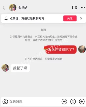 小吴好困强奸未成年完整视频