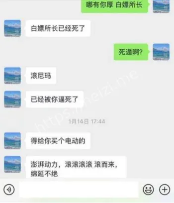 刘海涛济南副队长丑闻