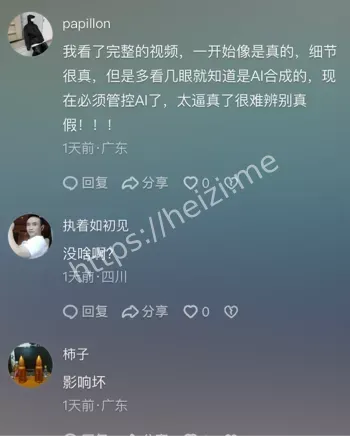 广州车展T台走秀争议