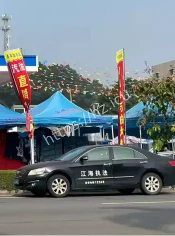 美孚1号活动被叫停