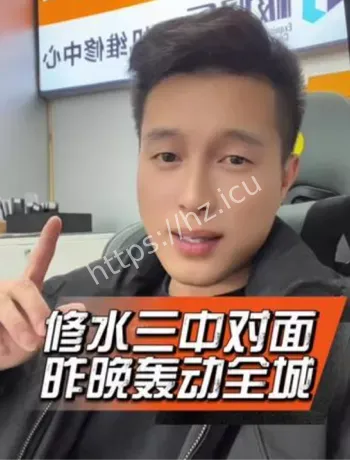 修水三中对面特殊服务