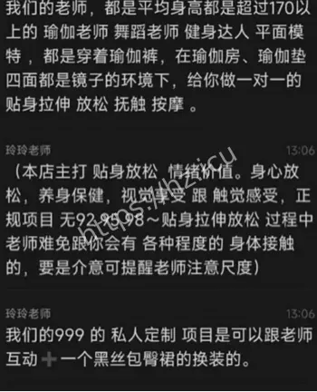 女教练翘臀被玩弄