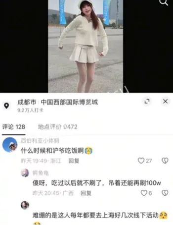 私密视频微信曝光