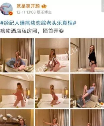 痞幼早年私房照