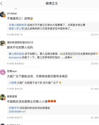 印度威胁女明星事件