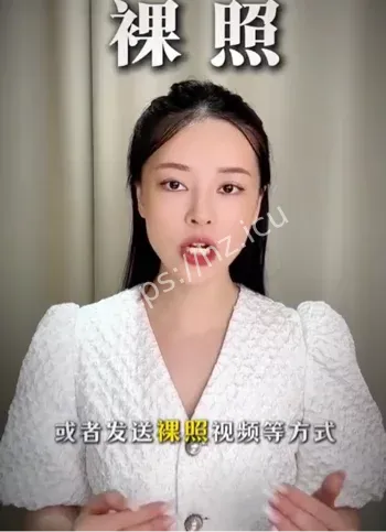 26岁妻子小艾事件