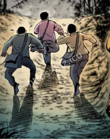 村民口述版本冲突