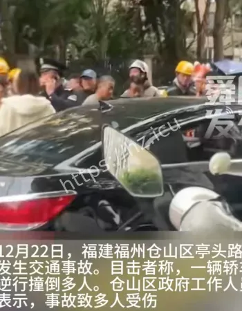 福州仓山万达门口车祸