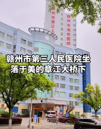 章江院区患者逃脱分尸