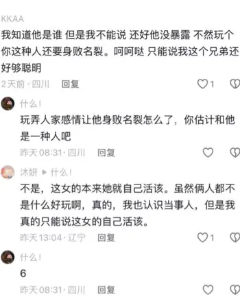 唐铭芝研究生私拍视频