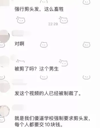 老师无事
