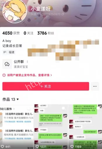 江南深情人设崩塌