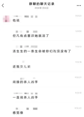 家长宿舍痛哭指责舍友