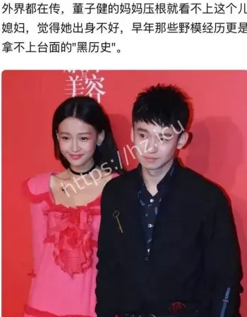 与滕光正同居时间线全扒