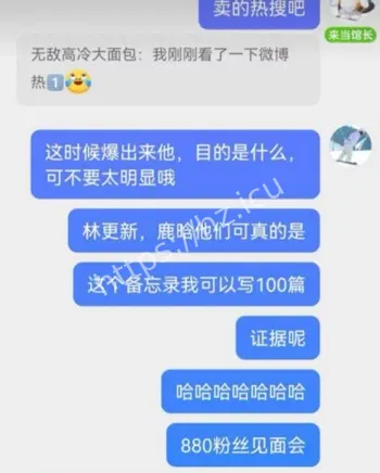 粉丝七问忘恩