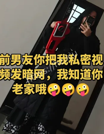 抖音网名