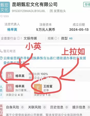 泪崩锤爆