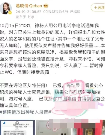 感情翻车三连瓜