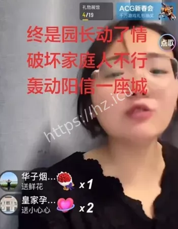 王相文