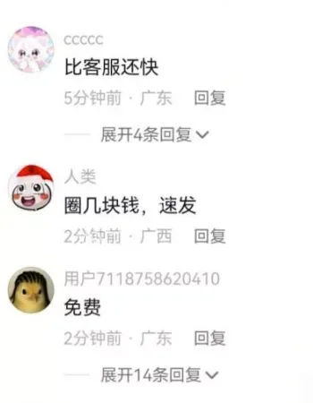 强奸教唆吸毒