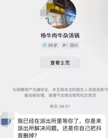 3元续面大战