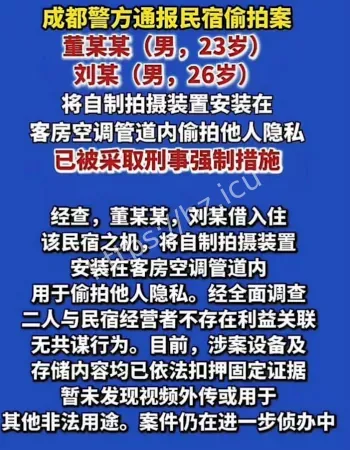 酷酷酷