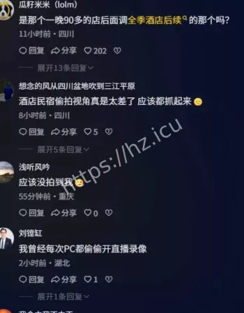 酷酷酷