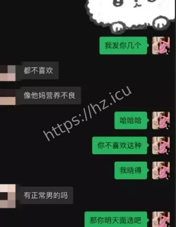 被闺蜜孟可佳曝光