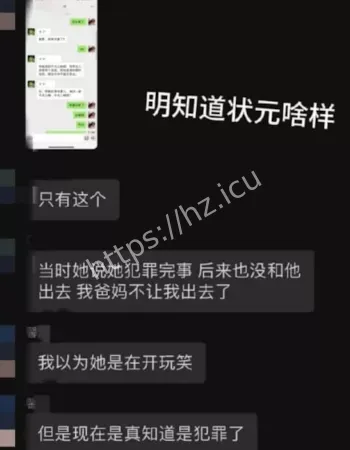 三亚酒吧点男模约炮