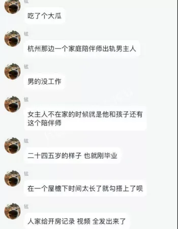 陪娃陪爸全国可飞