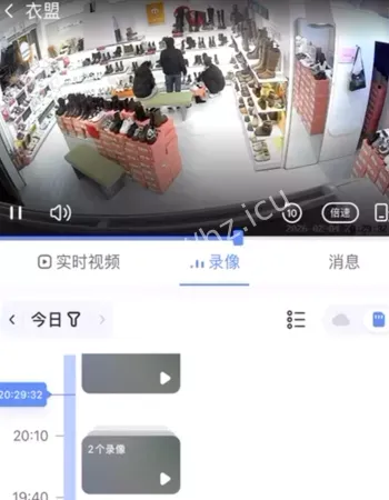 现场视频曝光