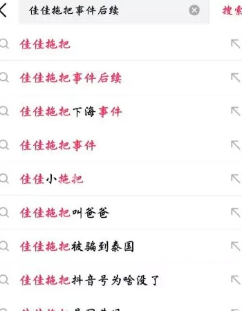 COS各种角色