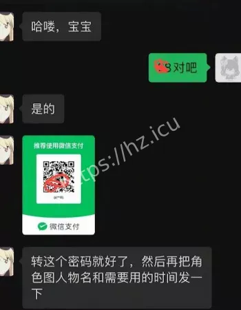 COS各种角色