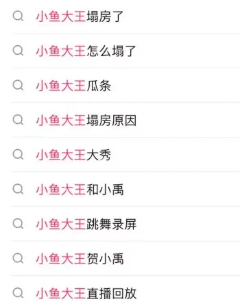 快手40万粉丝