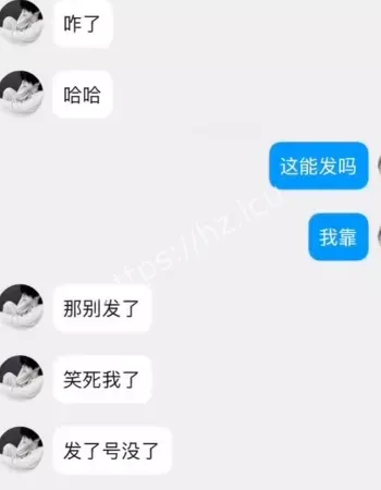 网红萝莉