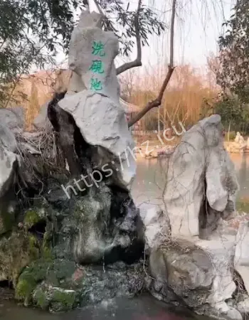洗砚池千年鬼影