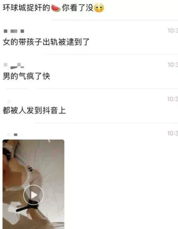 提前安排情人同场