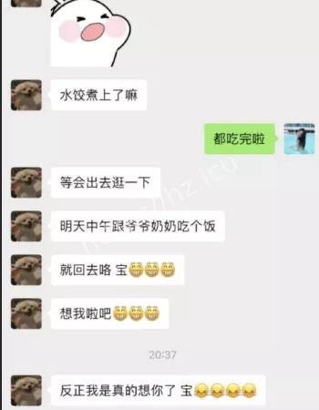 怒爆男友田栩宁出轨