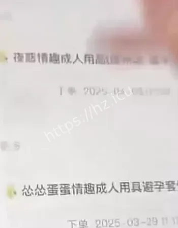 线上擦边